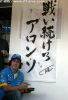 Filename=Fernando_Alonso_-_Renault_F1_image177.jpg
Filesize=93KB
Dimensions=823x1200
Date added=Mar 04, 2007 Fernando_Alonso_-_Renault_F1_image177.jpg